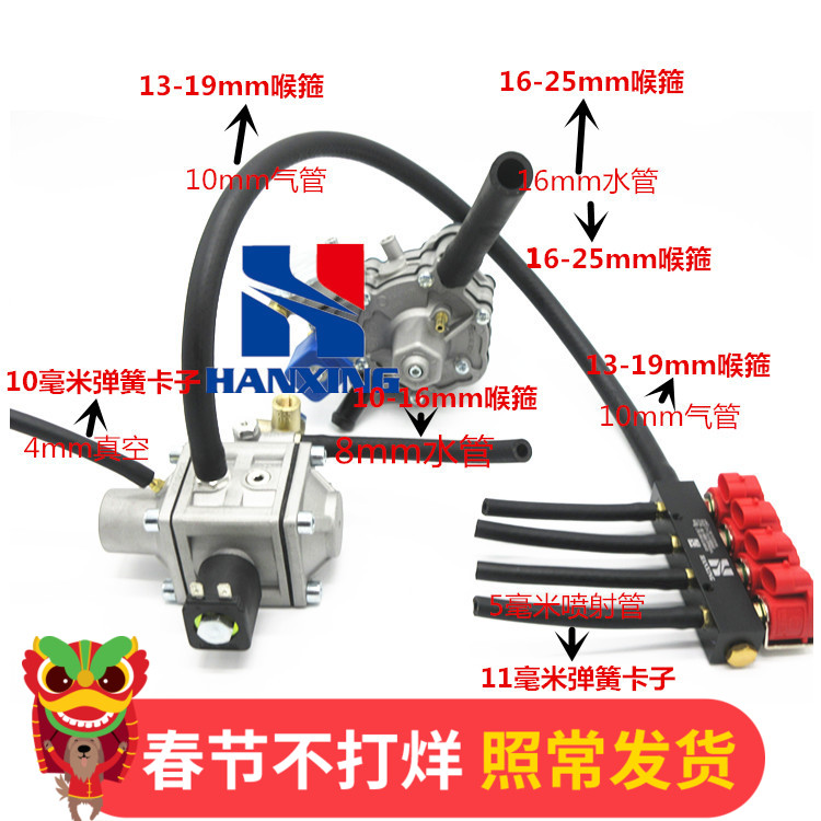 天然气汽车配件车用橡胶管CNG油改气燃气管进气管真空管与热水管