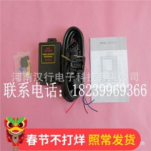 CNG配件油改气配件A05点火提前器T510富康点火提前角A12电脑T511N