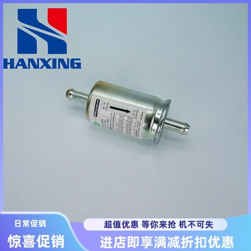 适配汽车CNG天然气LPG液化气燃气滤芯过滤器油改气改装滤清器滤杯