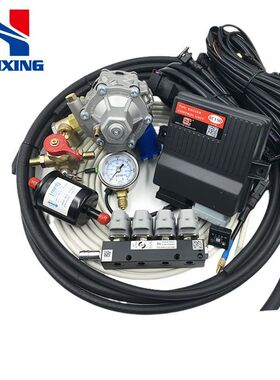 汽车配件LPG改装150ppA燃气/电控系统CNG套件汽车改气油