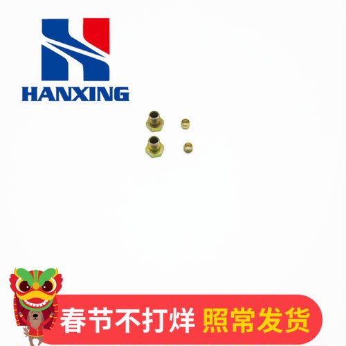 液化气螺丝汽车天然气蒸发器钢管接头卡套卡帽气瓶加气阀双刃