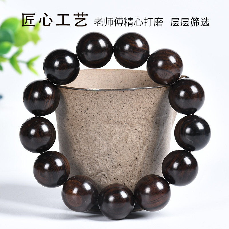 黑檀木手串2.0男盘文玩紫光檀情侣手链女佛珠108颗念珠菩提桃木