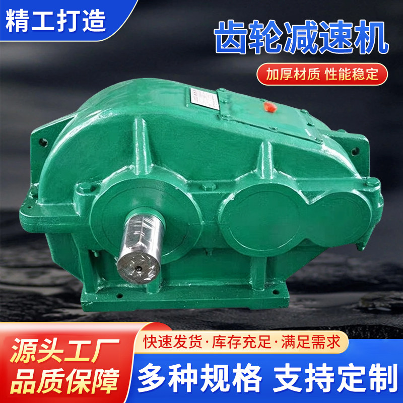 厂家JZQ200/250/350/400/500加重型减速机铸钢圆柱齿轮减速变速箱图片