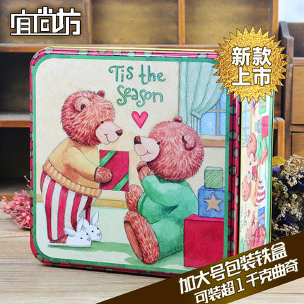 欧式加大号曲奇包装铁盒节日送礼礼品盒大容量新年婚庆喜糖饼干盒
