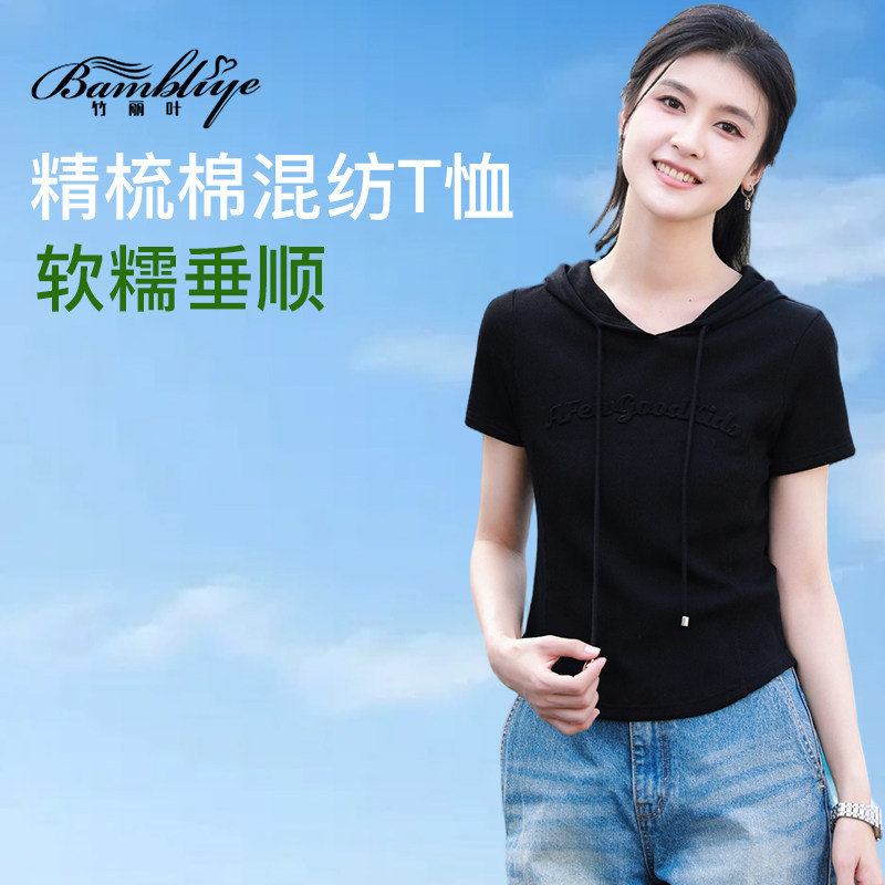 夏季罗纹感帽衫软糯垂顺吸湿排汗