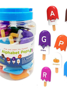 字母数字配对雪糕彩虹冰棍桌面游戏冰淇凌蒙特梭利幼儿园益智教具