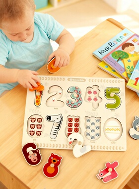 儿童木质数字拼图手抓板早教益智玩具卡通动物形状拼板宝宝启蒙1+
