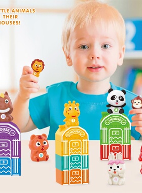 森林动物配对屋手指偶玩具数字认知配对积木早教堆叠软胶玩具2岁+
