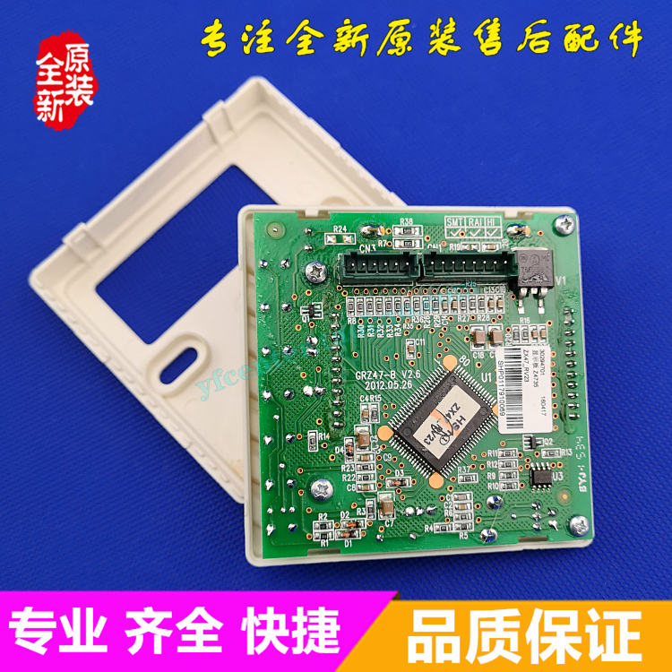 格力空调B系列风管机手操器
