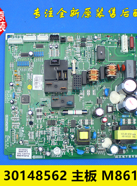 格力空调 30148562 主板 M861F3 电脑板 控制板 电路板 GRJ861-A