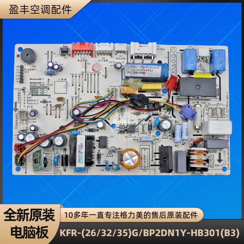 美的空调35G/BP2DN1Y-HB301(B3)