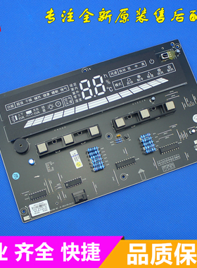 格力空调 KFR-72L(72533L1)-JN2 显示板 KFR-50L(50552L)A1-HN1