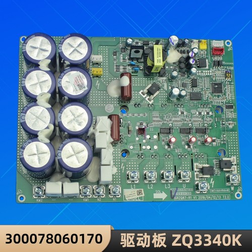 格力300078060170驱动板ZQ3340K