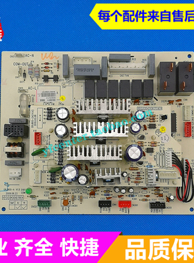 格力空调配件 KFR-72L(72533L1)Fd KFR-50L(50533)FNAa-2