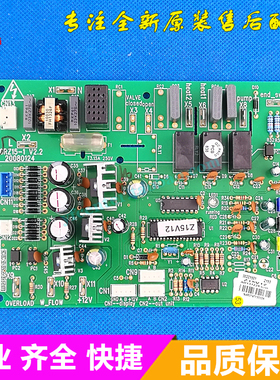 适用格力空调 HLRD8F(I) 电脑板 电路板 HLR15WSZ-K(I)