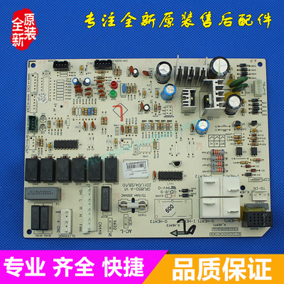 格力空调电脑板 KFR-72L(72579)FNAa-A2电路板(50589)FNAa-A3