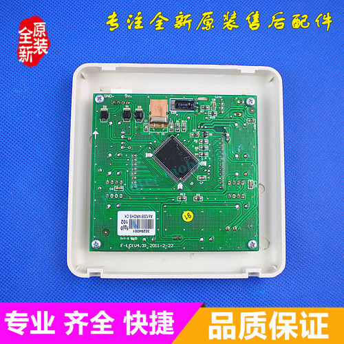 格力老式风管机空调  FGR12  显示板  手操器