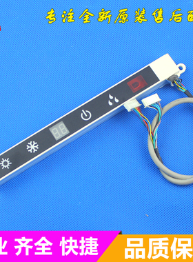 格力空调 KFR-26G(26516)K1-JN5 显示板 26G(26316)K4-JN5 K1-K4