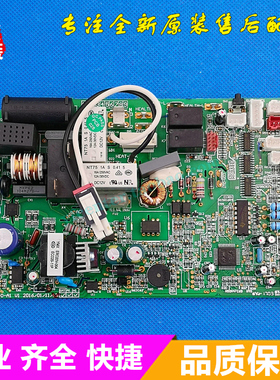 格力空调 KFR-26G(26561)FNBa-2 主板 32G(32561)FNCa-2 电脑板