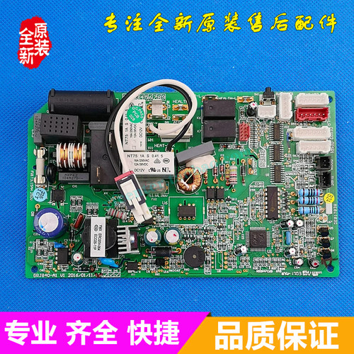 格力(32561)FNCa-2主板电脑板