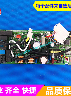 格力空调 KFR-26G(26570)FNCa-1 电脑板 KFR-35G(35570)FNCa-1