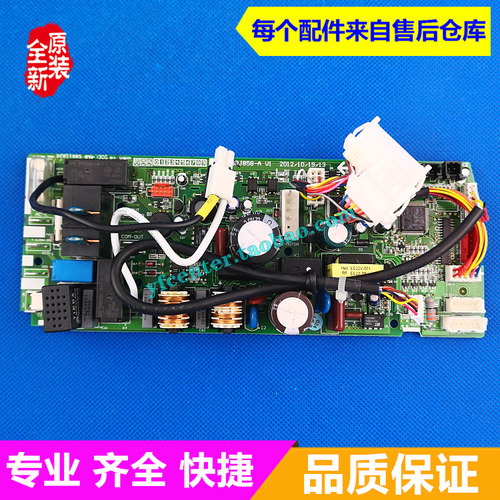 格力空调(26570)FNCa-1电脑板