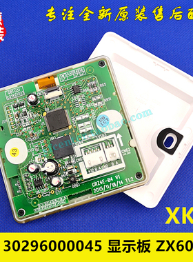 格力空气能 30296000045 显示板 ZX6045K 热水器线控XK74 GRZ4E-B