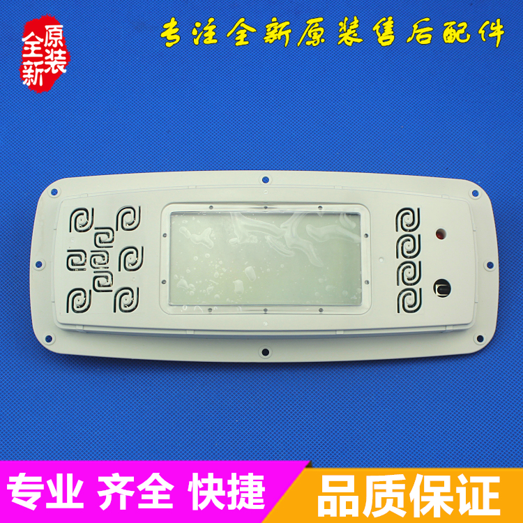 格力空调 KFR-50LJWK简称(505A1LJ) 显示器 KFR-50LWG411 C型