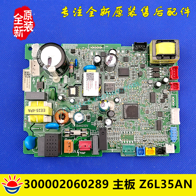 300002060289主板Z6L35AN电脑板
