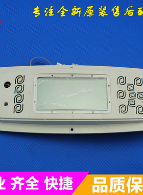 格力空调  KF-75L(7533S)Ca-2  显示板 3P柜机按键操作板