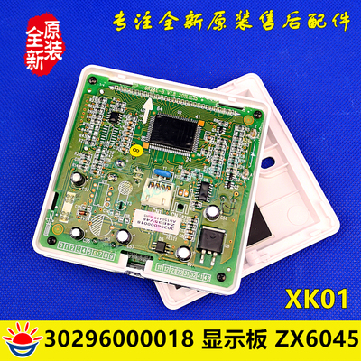格力多联机30296000018XK01