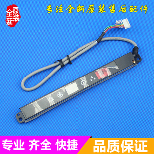 显示板 23G 26556 26G 23556 KFR 格力空调