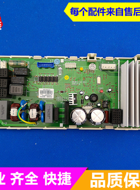 格力空调 KFR-72L(72552L1)A1-HN1内机主板 KFR-72L(72533)Ab-2