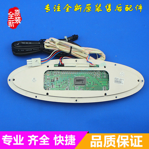 格力空调  KF-120L(1233L)V-N2 基站 显示板 KF-125L(1233S)Ca-2