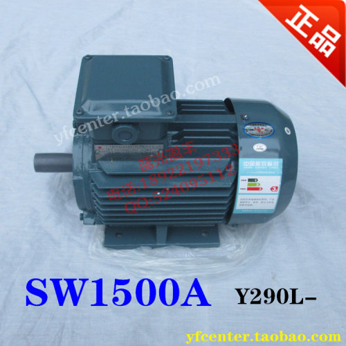 格力空调配件 风机 马达 电机 SW1500A M2QA-90L4A Y290L-4