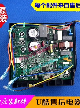 格力U酷变频3级 KFR-26WFNC13-3 0261310703 301383916 W8263K