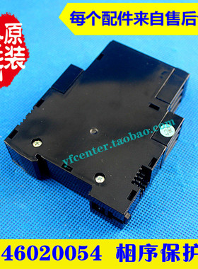 格力空调配件 螺杆机 GMV 46020054 GRZEWS 相序保护器(代换白色)