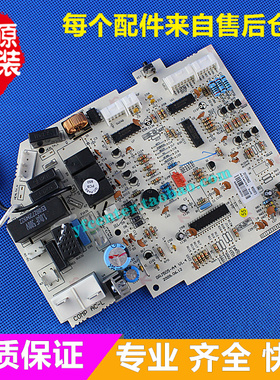 格力空调 KFR-35G(35540)-N5 新绿洲 新绿岛 小金亮 1.5P线路板