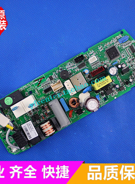 格力空调 KFR-26G(26582)FNCa-A3 电脑板 KFR-35G(35582)FNCa-A3