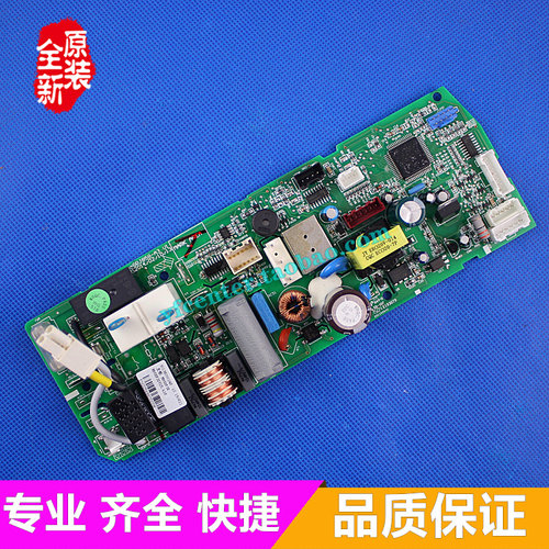 格力空调 KFR-26G(26582)FNCa-A3 电脑板 KFR-35G(35582)FNCa-A3