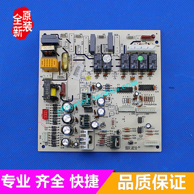 格力空调50312L)主板清凉湾