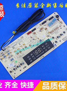 格力空调 KFR-72L(72566S)Ab-3 显示板 72L(72568L)D4C-N2(B)