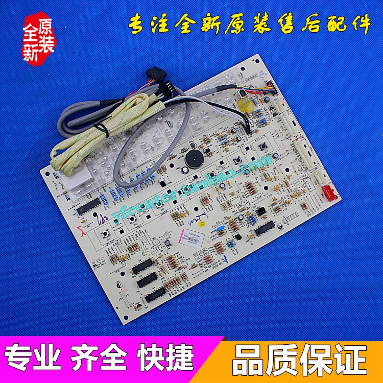 格力空调 KFR-72L(72568L1)B1-HN5 显示板 KFR-72L(72568L)B1-HN5