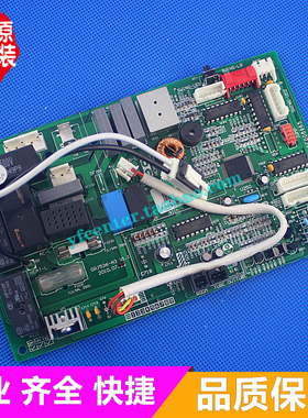 格力空调电脑板 KFR-23G(23561)Aa-2 主板 KFR-27G(27561)Aa-1