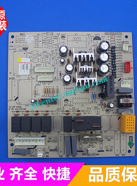 格力空调 KF-50L(50320L)A-N2 蓝精灵电脑板 KF-46L(46320L)A-N5