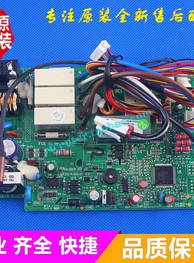 格力空调 KFR-32G(32550)FNAaC-3 变频电脑板 (32550)FdNA1A-N4