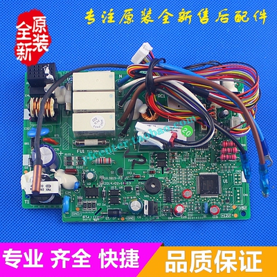 格力空调(32550)FNAaC-3电脑板