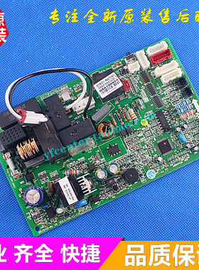 格力空调 KFR-26G(26551)FNBa-A2 主板 KFR-26G(26551)FNCa-A2