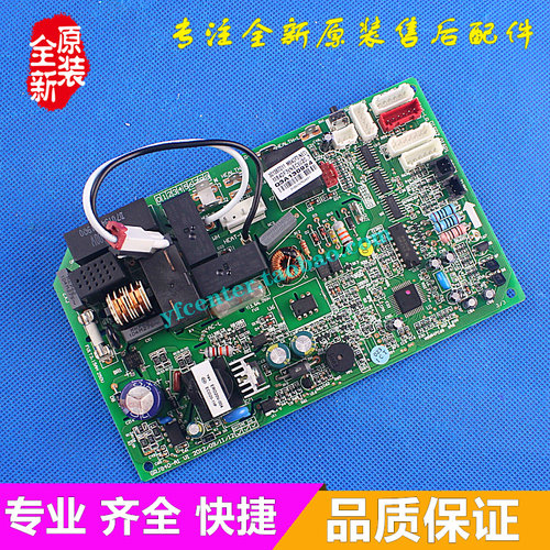 格力空调(26551)FNBa-A2主板