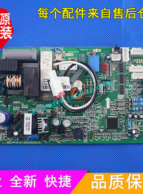 格力空调 KFR-32G(32561)FNAa-3 电路板 KFR-26G(26551)FNAa-A3
